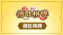 PG电子 - 不凡成就非凡：全场景游戏娱乐解决方案全新登场